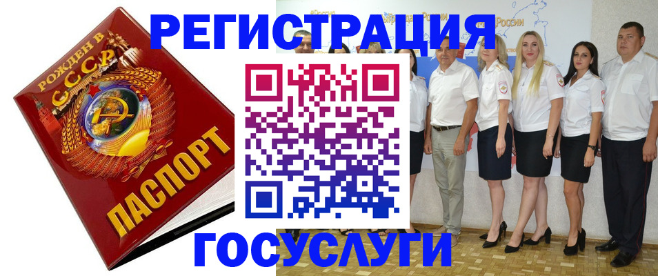 найти адрес прописки в Алейске